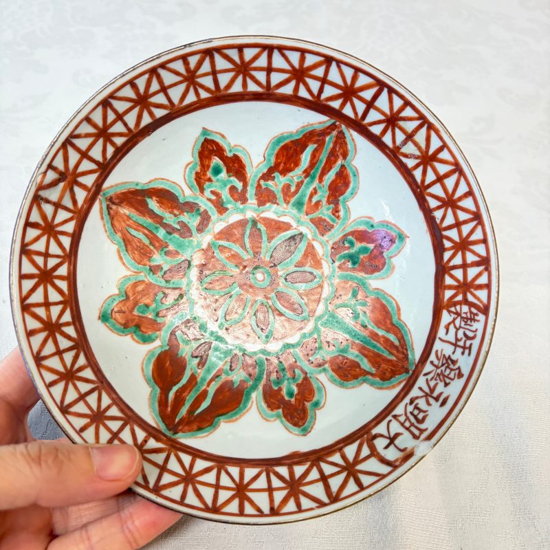 Four Chinese famille rose and polychrome-decorated wares - 图33