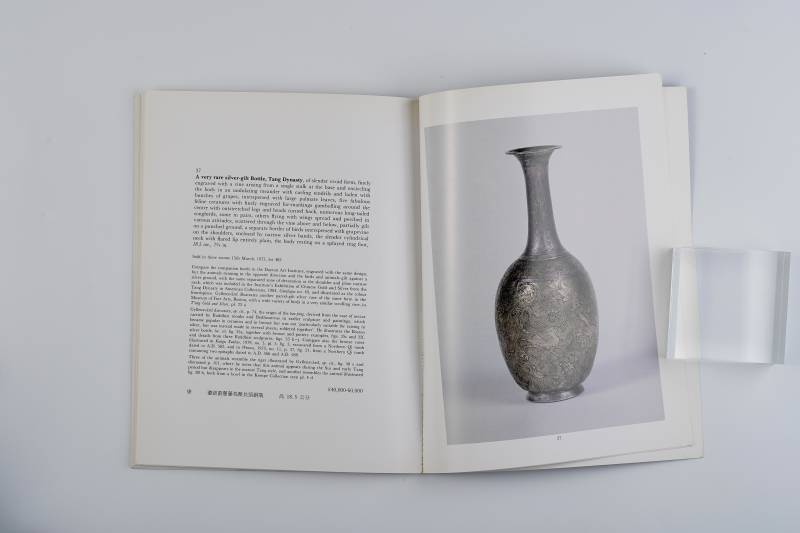 伦敦苏富比1986年：《欧洲私人收藏—重要中国唐代陶俑、金属器及雕塑专场》 - 图8