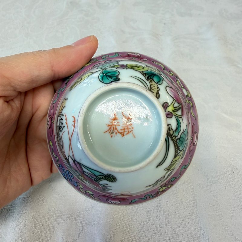 16 Chinese famille rose wares for the Straits or Peranakan market - 图80