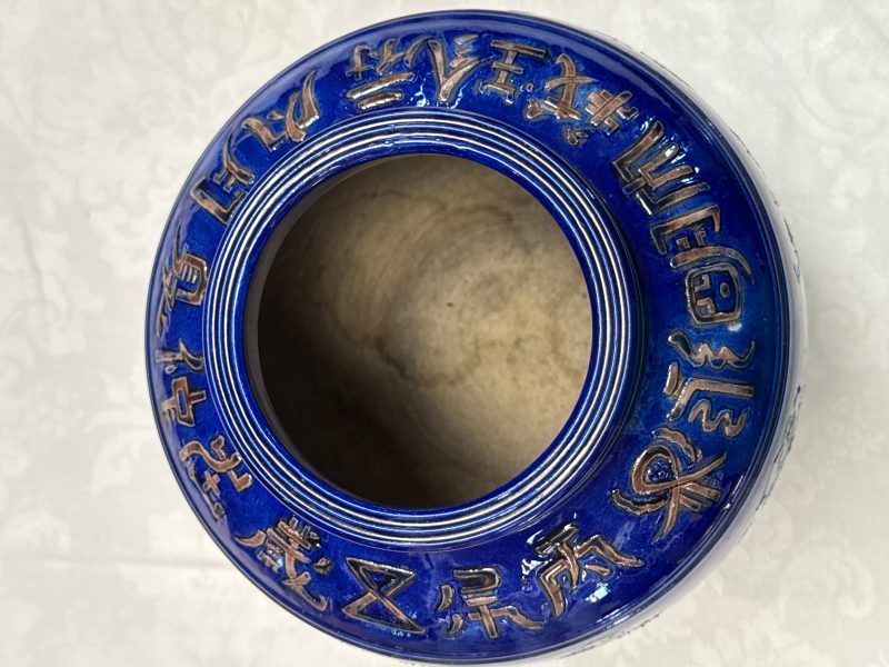 An inscribed Chinese polychrome-glazed blue-ground 'Eight Immortals' vase - 图13