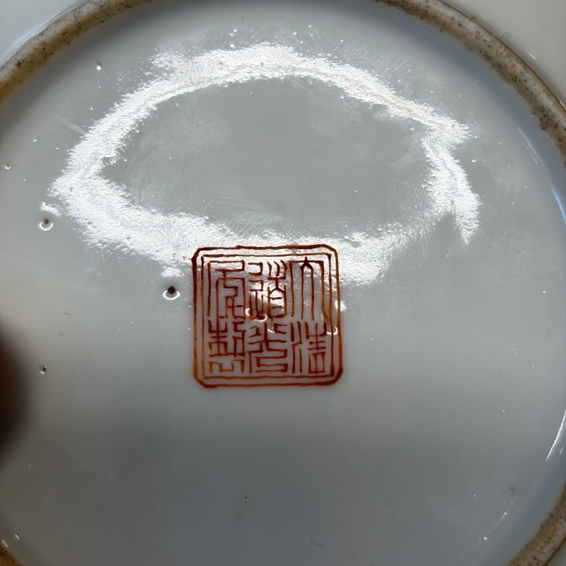A Chinese famille rose 'Carps among Waves' brush washer - 图21