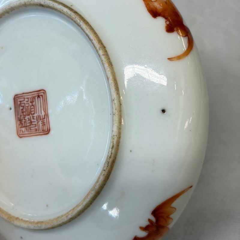 A Chinese famille rose 'Carps among Waves' brush washer - 图20