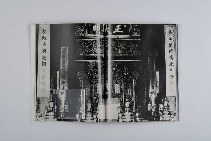 香港佳士得1996年：《御制珍品专场》 - 图8