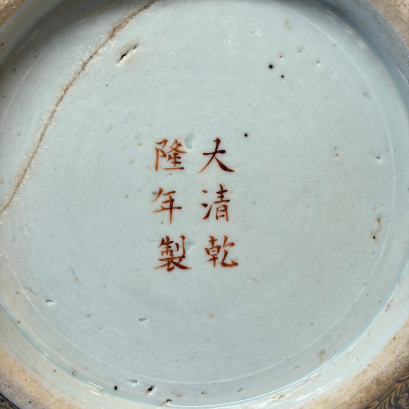 A Chinese gilt-decorated black-ground 'Dragon' vase - 图18