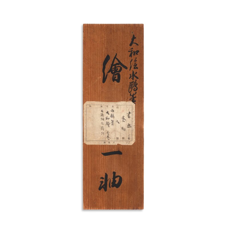 Tamura Suio (fl. 1681-1736), Cherry blossom viewing and pleasure boats, Edo period, early 18th century | 田村水鷗　花見舟遊図巻　江戸時代中期　18世紀前半 - 图12