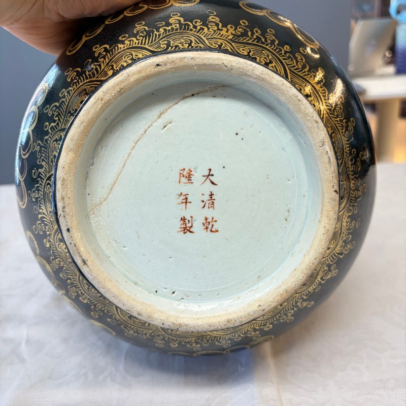 A Chinese gilt-decorated black-ground 'Dragon' vase - 图17