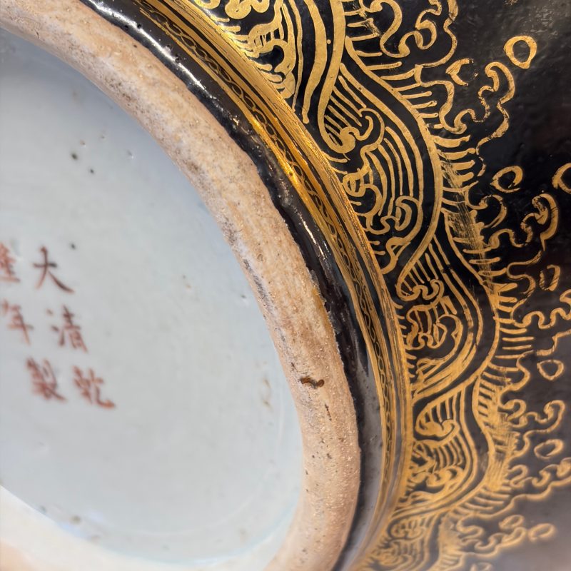 A Chinese gilt-decorated black-ground 'Dragon' vase - 图20