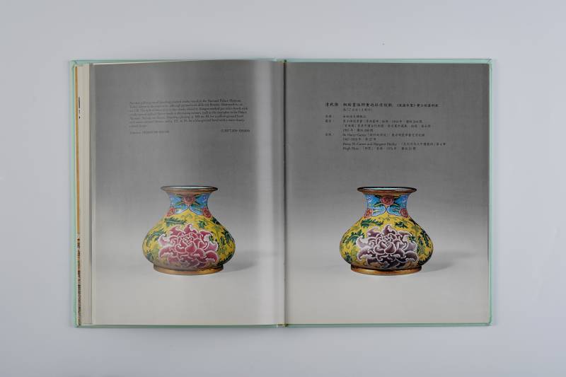 香港佳士得1999年：《张宗宪珍藏康雍乾御制瓷器》 - 图11