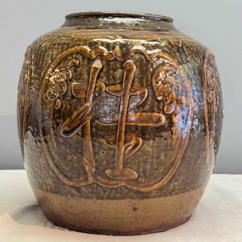 月中桂丹 | A Chinese brown-glazed slip-decorated 'Yue Zhong Dan Gui 月中桂丹' jar - 图10