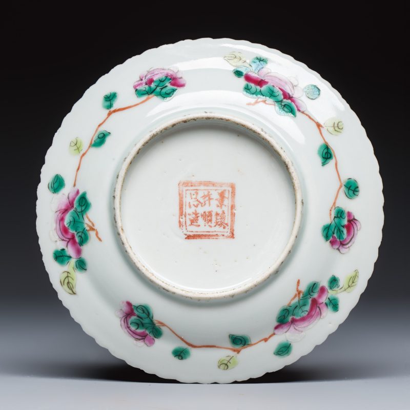 16 Chinese famille rose wares for the Straits or Peranakan market - 图9