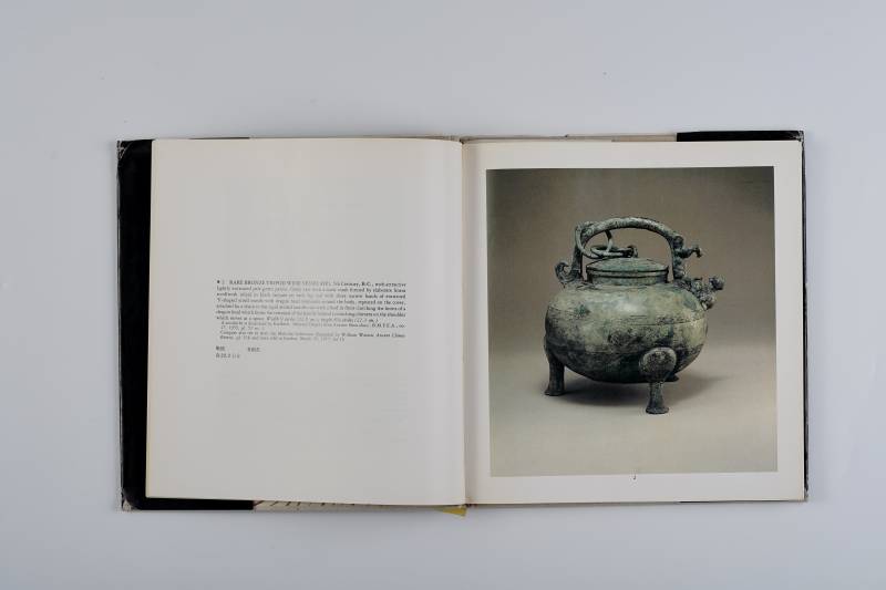 纽约苏富1980年：《尤金・伯纳特夫妇藏重要中国陶瓷及艺术品》 - 图2