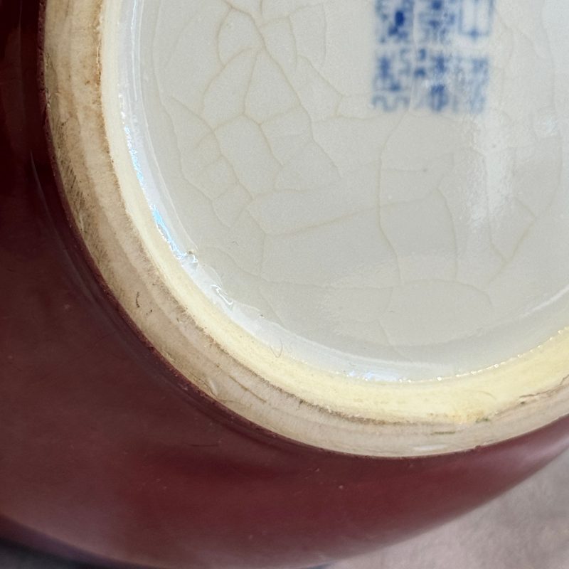 Five Chinese monochrome wares - 图62