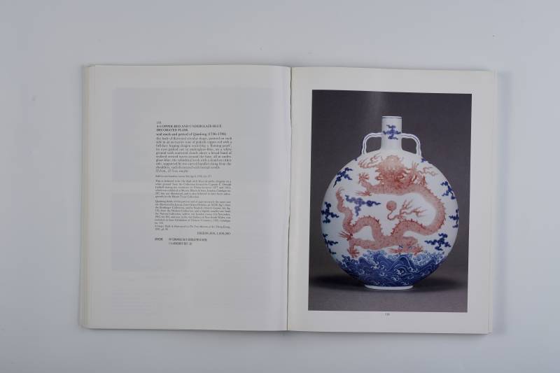 香港苏富比1994年：《中国瓷器、工艺品、玉雕及翡翠首饰》 - 图10