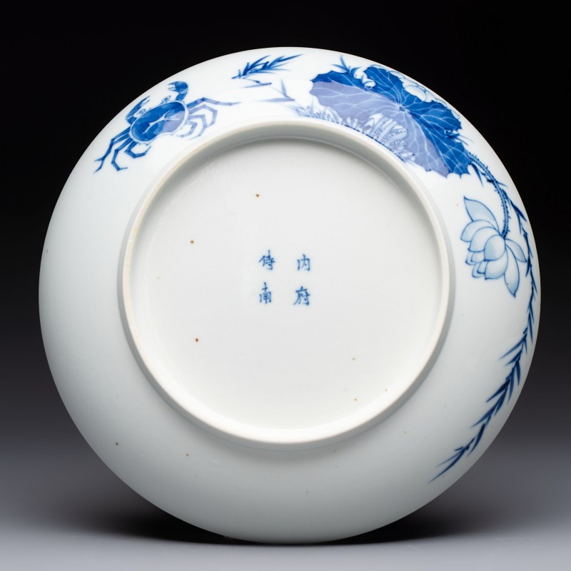 A Chinese blue and white 'Bleu de Hue' plate for the Vietnamese market - 图2