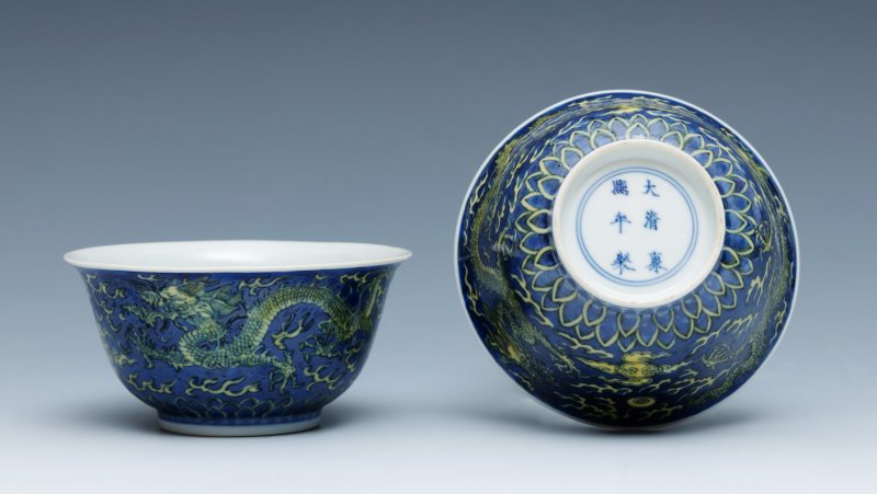 A pair of blue-ground yellow-enamelled 'dragon' bowls, Kangxi mark and of the period (1662-1722) - 图7