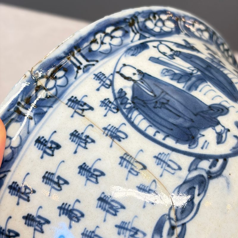 A Chinese blue and white 'Shoulao and Eight Immortals' bowl - 图21