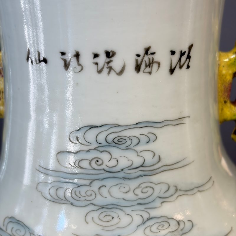 A pair of Chinese famille rose 'Immortals' vases - 图14
