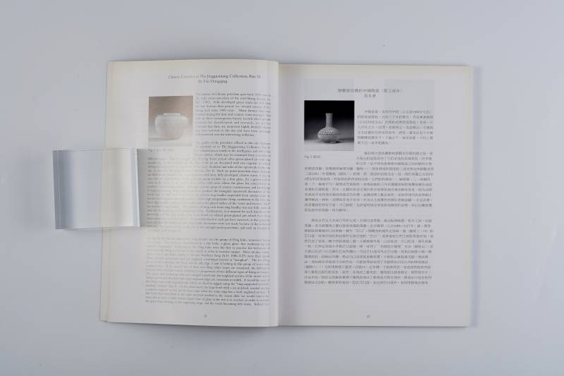 纽约佳士得1997年：《静观堂珍藏 第三部分》 - 图2