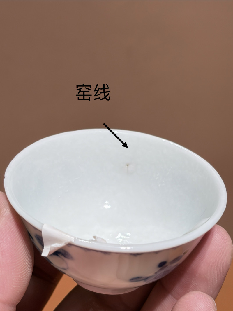 清光绪 青花折枝花卉纹小杯 - 图12