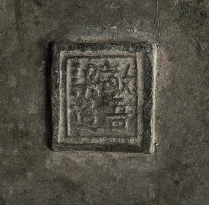 A large mixed metal pewter inlay dish 'Leaping the Dragon Gate', Xi Lian Pen (wash basin) - 图5