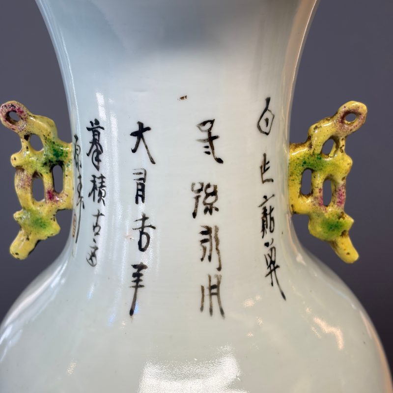 A pair of Chinese famille rose 'Immortals' vases - 图18
