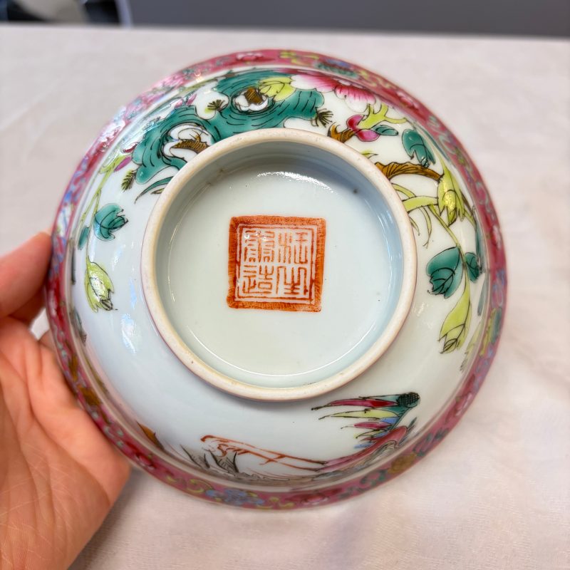 16 Chinese famille rose wares for the Straits or Peranakan market - 图96