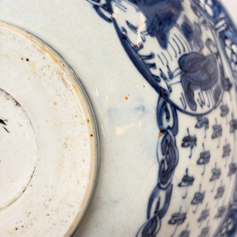 A Chinese blue and white 'Shoulao and Eight Immortals' bowl - 图25