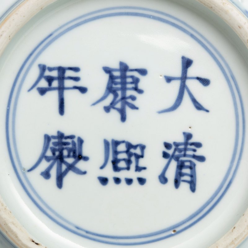A pair of large blue and white 'lotus' bowls, Kangxi mark and of the period (1662-1722) - 图7