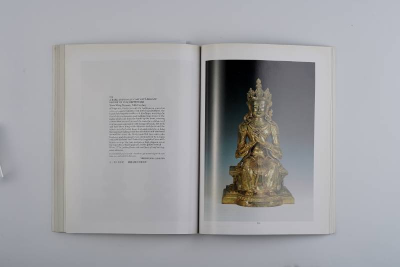 香港苏富比1996年：《中国瓷器、家具及工艺品》（含成交价） - 图14