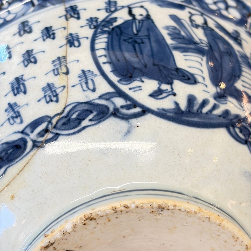 A Chinese blue and white 'Shoulao and Eight Immortals' bowl - 图26