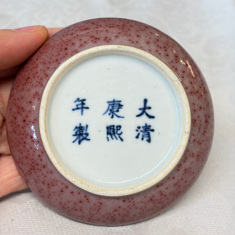 A Chinese peachbloom-glazed seal paste box - 图14