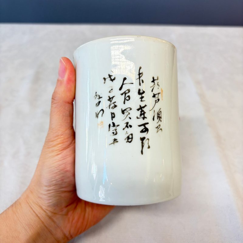 A Chinese qianjiang cai brushpot with figural design - 图11