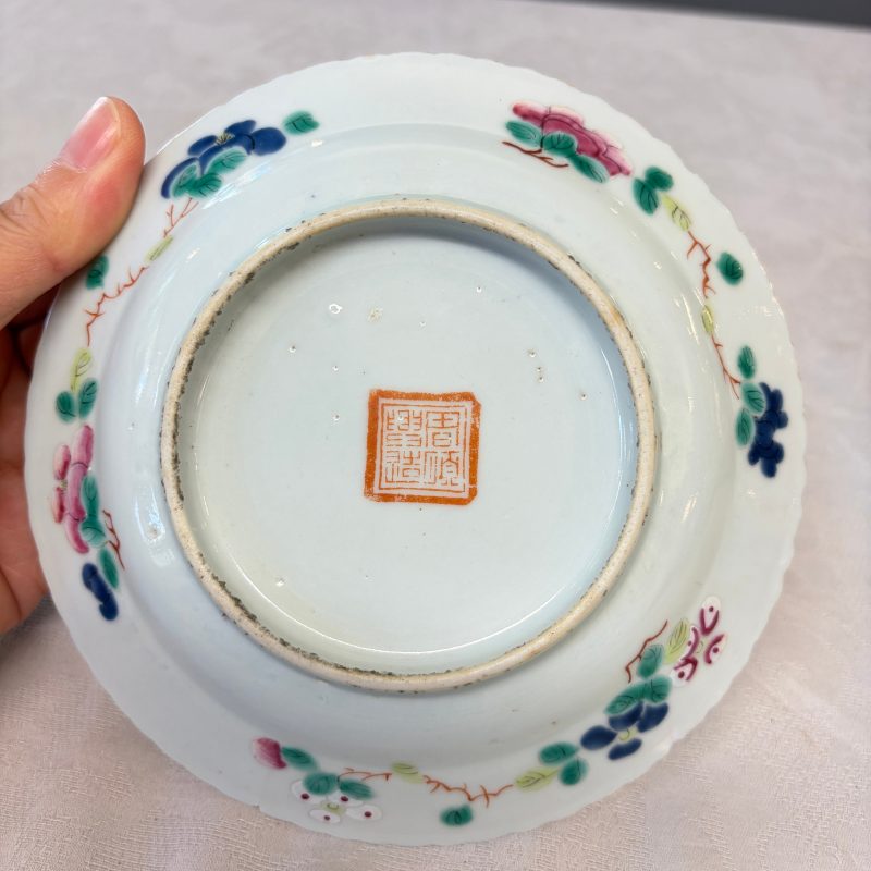 16 Chinese famille rose wares for the Straits or Peranakan market - 图99