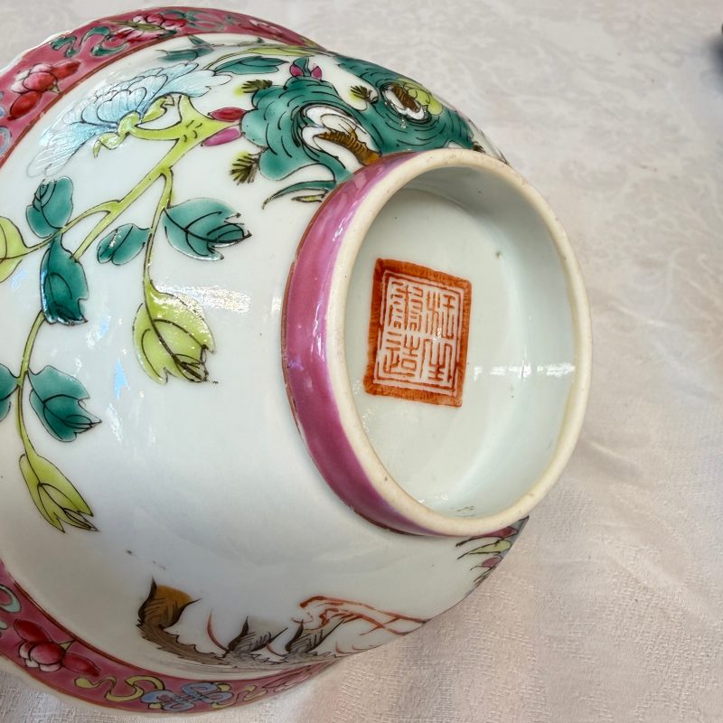 16 Chinese famille rose wares for the Straits or Peranakan market - 图97