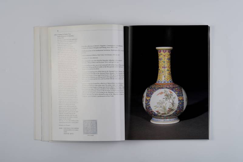 香港苏富比1997年：《重要中国瓷器、工艺品与玉器》 - 图8