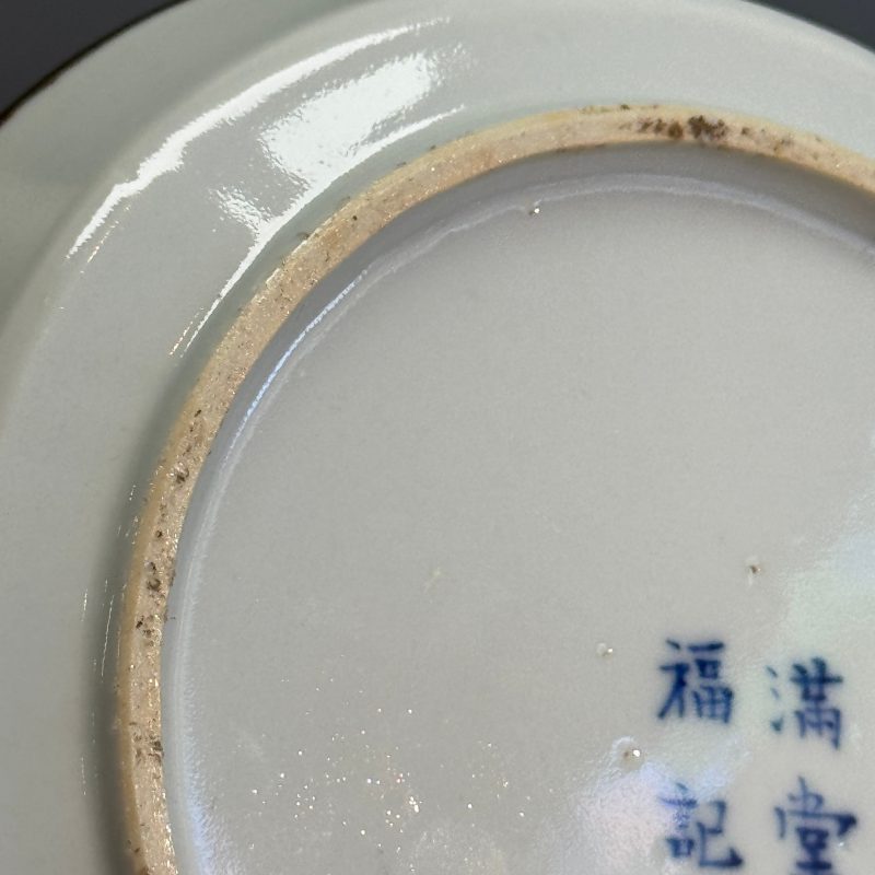 Nine Chinese blue and white wares for the Southeast Asian market, including Bleu de Hue - 图41
