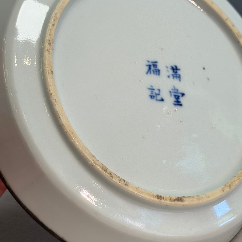 Nine Chinese blue and white wares for the Southeast Asian market, including Bleu de Hue - 图40