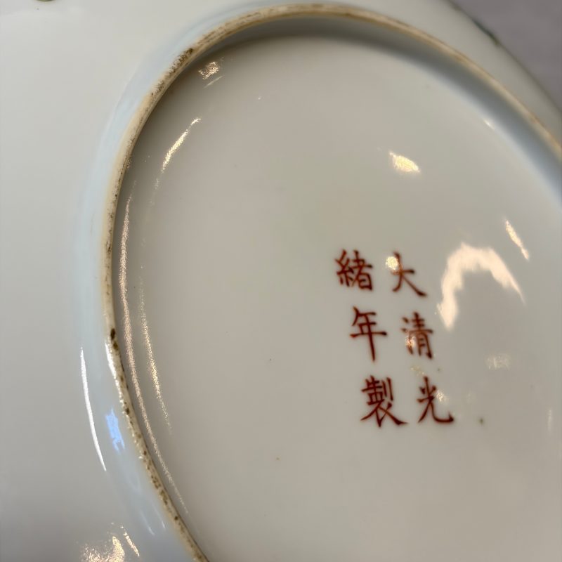 A fine Chinese famille rose 'Pair of Birds among Flowering Branches' plate - 图10
