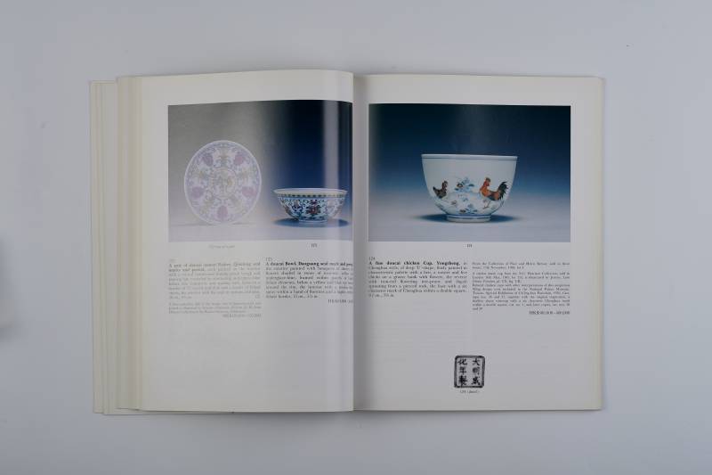 香港苏富比1991年：《中国瓷器、玉器及艺术品》 - 图11