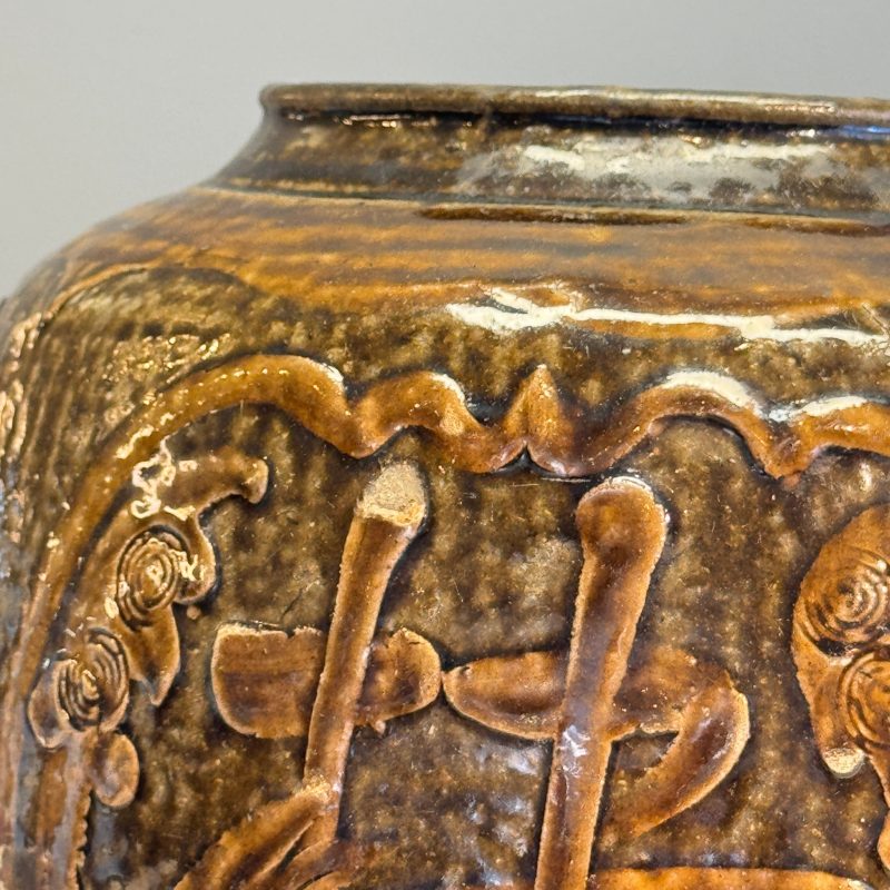 月中桂丹 | A Chinese brown-glazed slip-decorated 'Yue Zhong Dan Gui 月中桂丹' jar - 图11