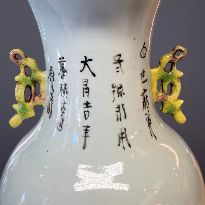 A pair of Chinese famille rose 'Immortals' vases - 图30