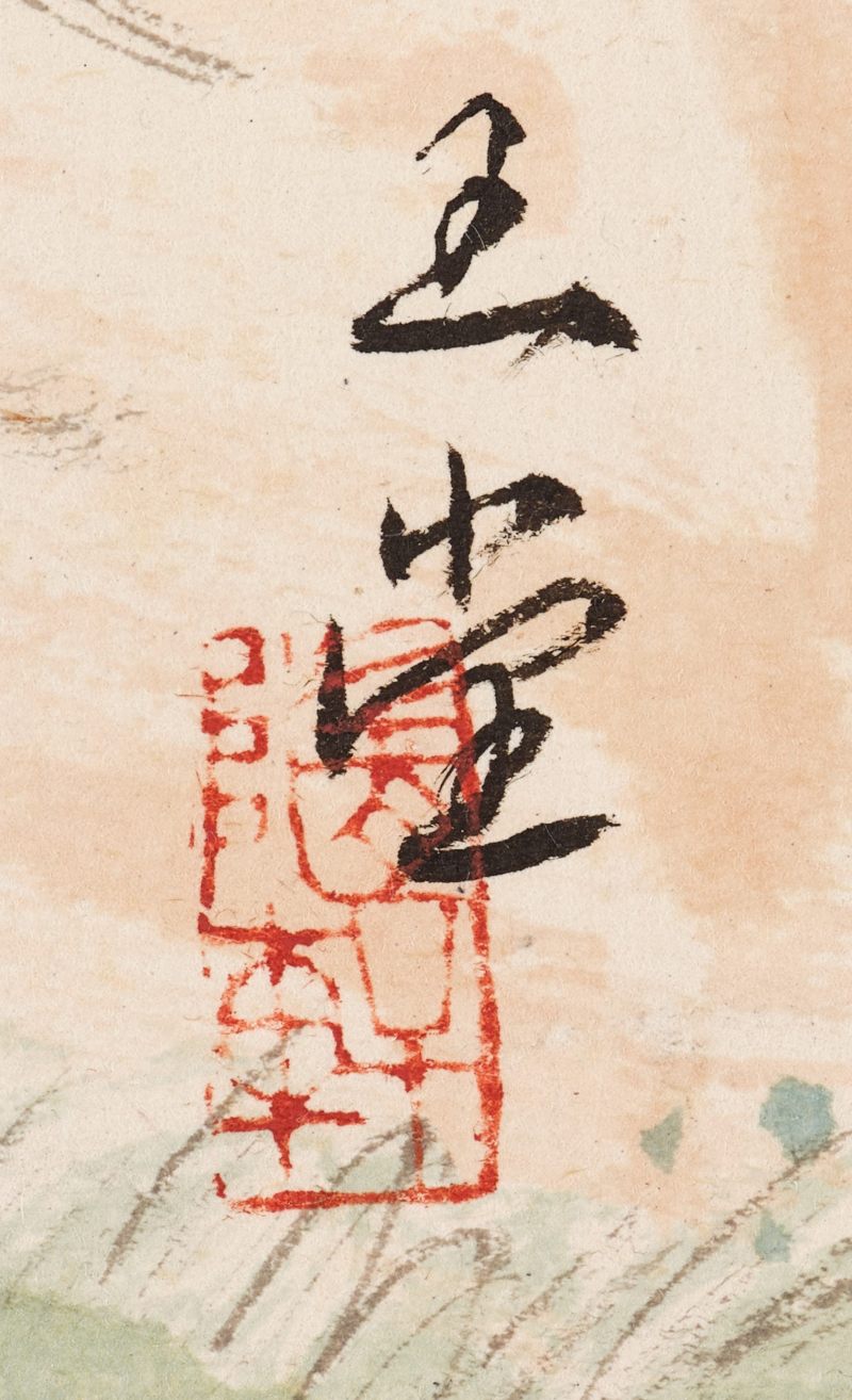 Kawai Gyokudo (1873-1957), Wind Through the Pines, Voice of the Tide (Shorai chosei), Showa period, mid-20th century | 川合玉堂　松籟潮聲　昭和時代　20世紀半ば - 图4