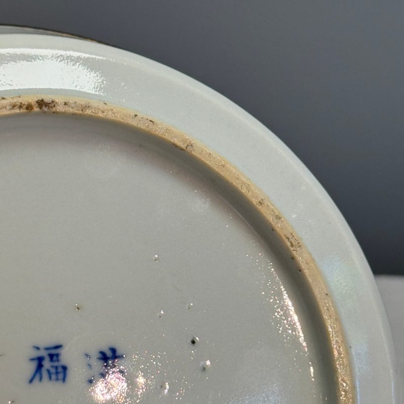 Nine Chinese blue and white wares for the Southeast Asian market, including Bleu de Hue - 图42