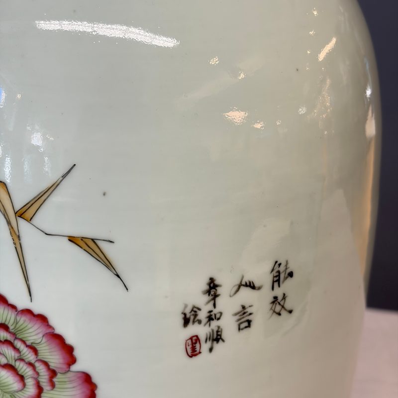 A pair of Chinese famille rose 'Immortals' vases - 图32