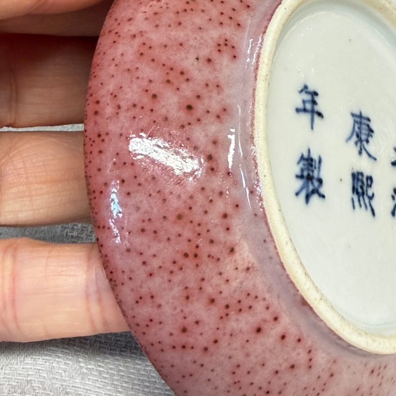 A Chinese peachbloom-glazed seal paste box - 图15