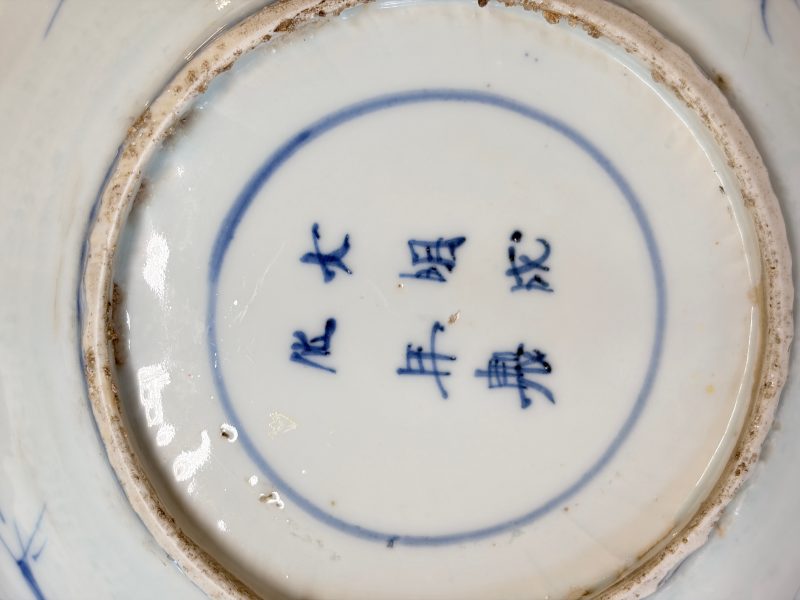 Six Chinese blue and white Ko-sometsuke 'Crane' plates for the Japanese market - 图20
