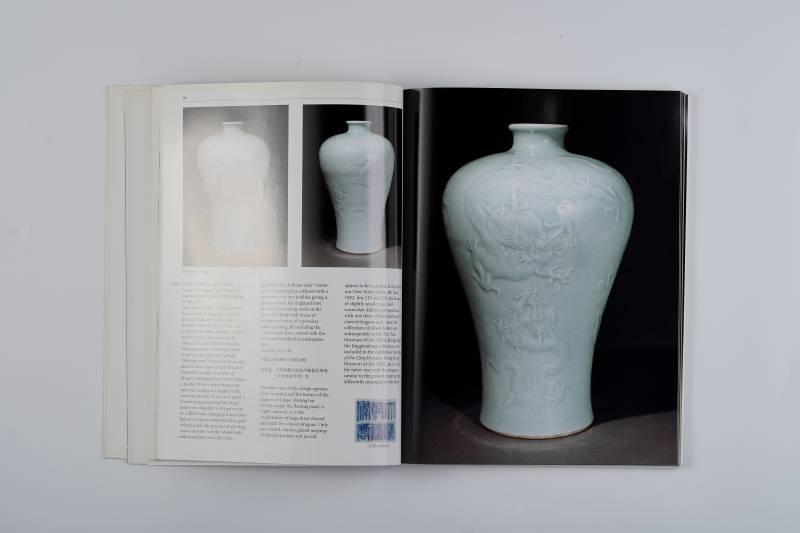 香港苏富比1997年：《重要中国瓷器、工艺品与玉器》 - 图9