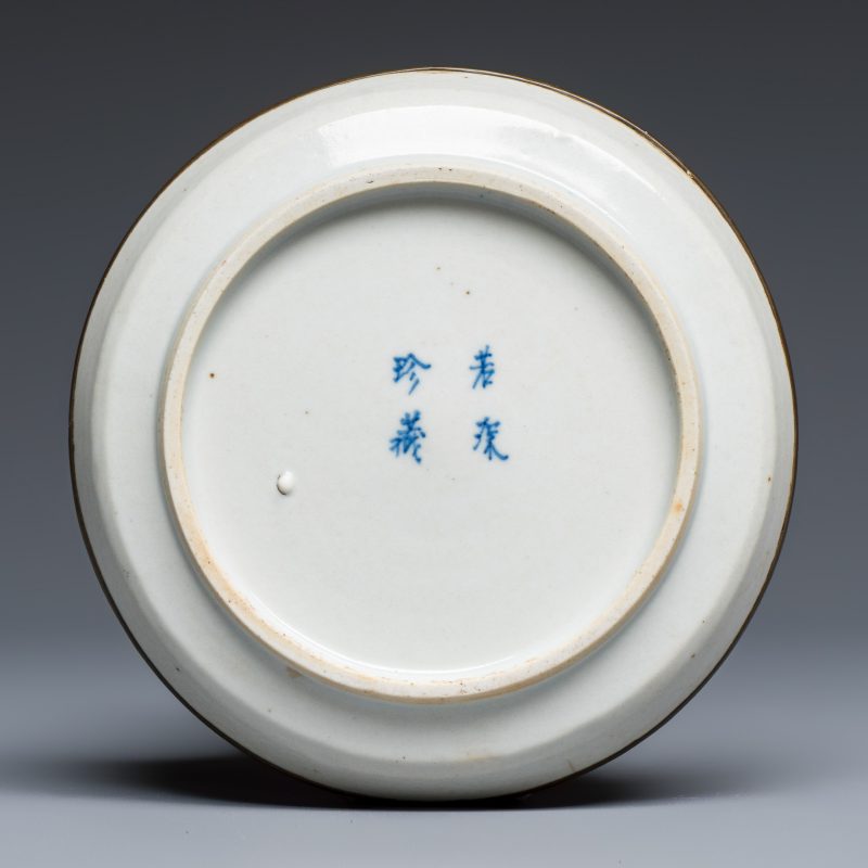 Five Chinese blue and white 'Bleu de Hue' 'Riverscape' plates - 图3