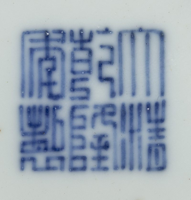 A fine doucai 'floral' bowl, Qianlong mark and of the period (1736-1795) - 图5