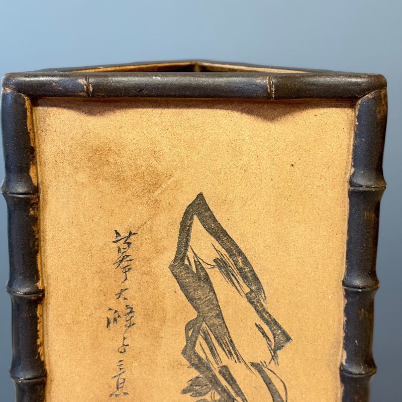 A Chinese Yixing stoneware incised triangular hat stand - 图11